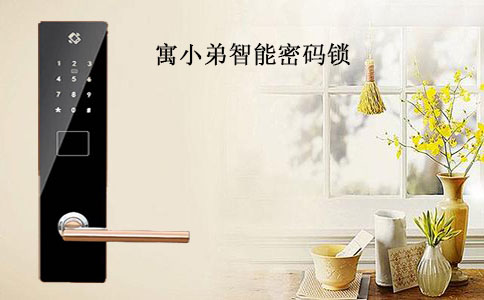 智能密碼鎖忘記密碼了怎么辦？怎么修改密碼？