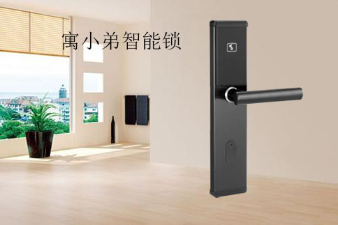 新時代的智能公寓是怎么樣的？