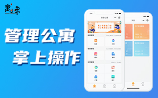 公寓鎖做好些護理工作，可以延長十幾年的壽命哦！